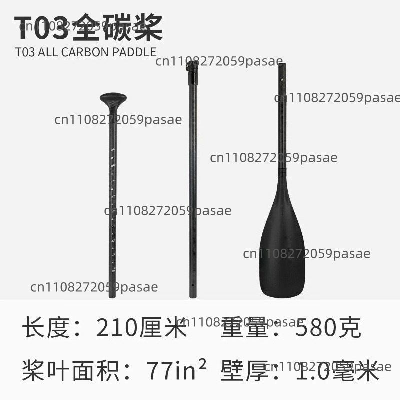 Sup Paddle Carbon Fiber - T03 Vollcarbon-Paddel SUP Carbonfaser-Surfing Einzelkopf-Paddel
